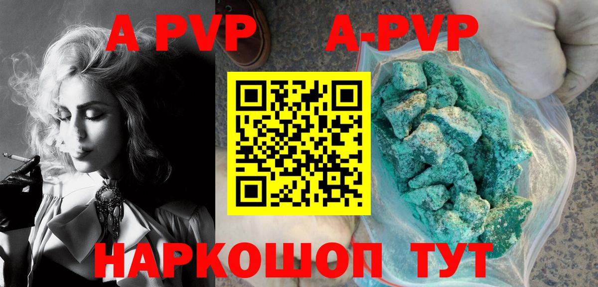 APVP СК КРИС Лесной