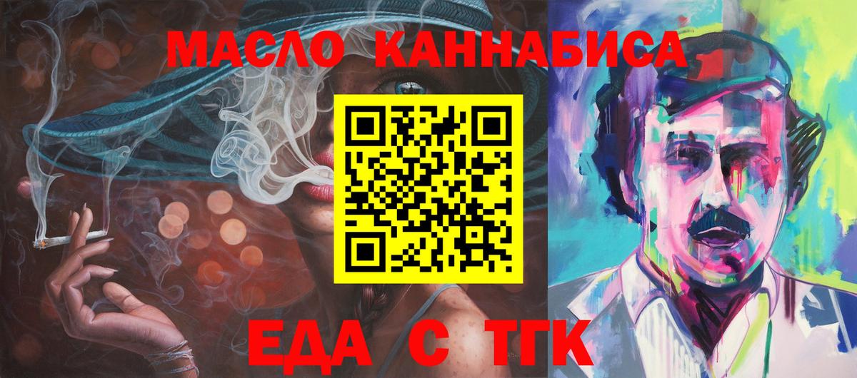 Гашиш Лесной