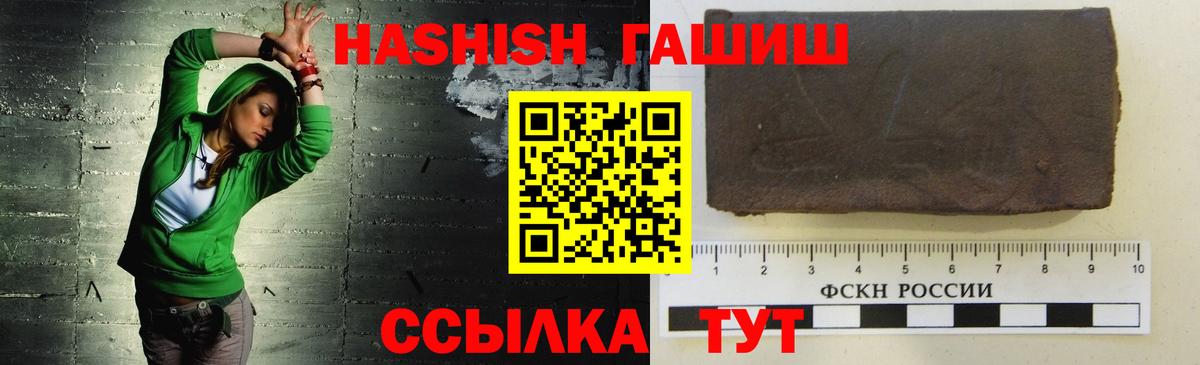 ГАШ Cannabis Лесной