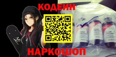 гашишное масло Канаш