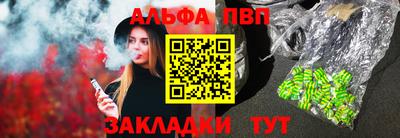 гашишное масло Канаш