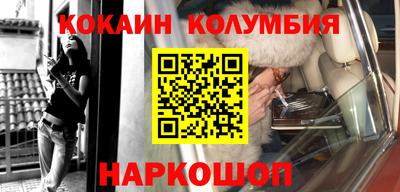 бутик Кандалакша