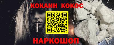 бутик Кандалакша