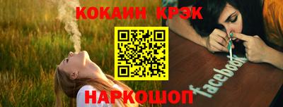 гашишное масло Канаш