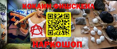 бутик Кандалакша