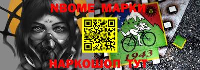 бутик Кандалакша
