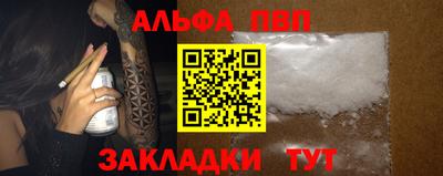 бутик Кандалакша