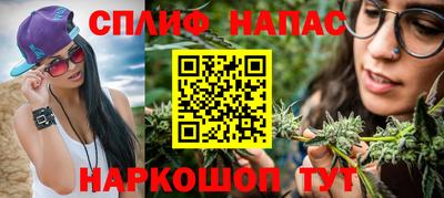 бутик Кандалакша