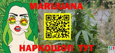 бутик Кандалакша