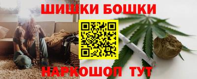 бутик Кандалакша
