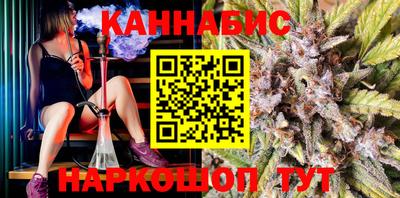 гашишное масло Канаш