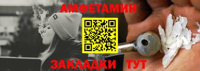 бутик Кандалакша