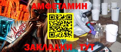бутик Кандалакша