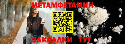 бутик Кандалакша