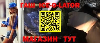 бутик Кандалакша