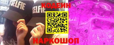 гашишное масло Канаш