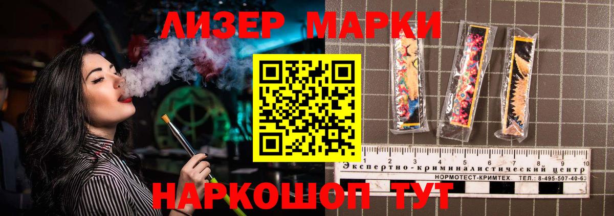 Лсд 25 экстази ecstasy Лесной