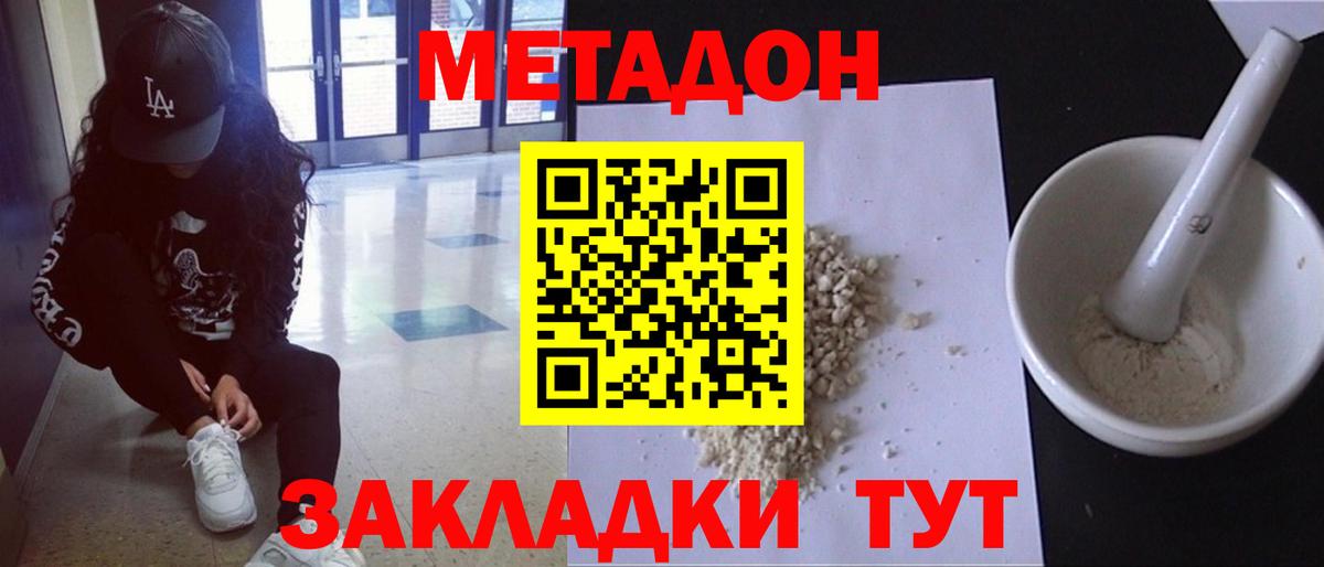 Лесной  LSD-25  Мефедрон   МЕТАДОН  ГАШ  Вход с VPN  Бошки Шишки 
