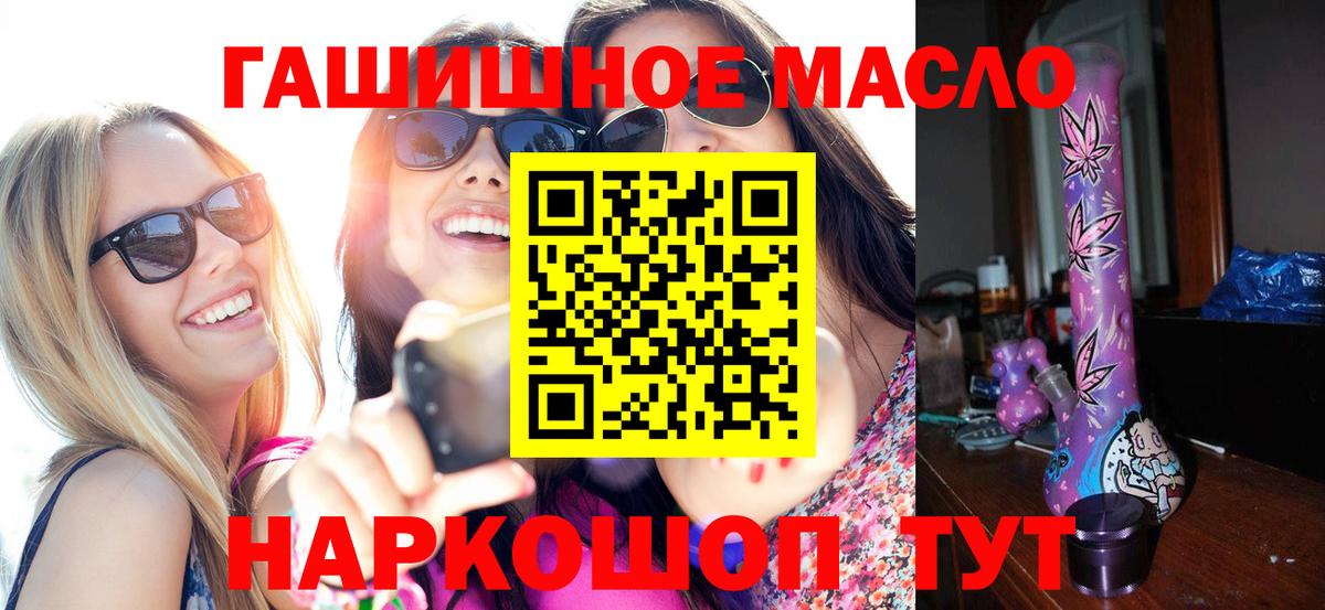 цена   Дистиллят ТГК вейп  Лесной  Вход с VPN  ТГК THC oil 
